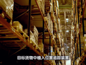 美被曝偷装追踪器防止AI芯片转运到中国